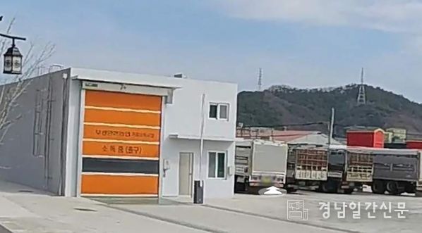 주촌 거점소독시설