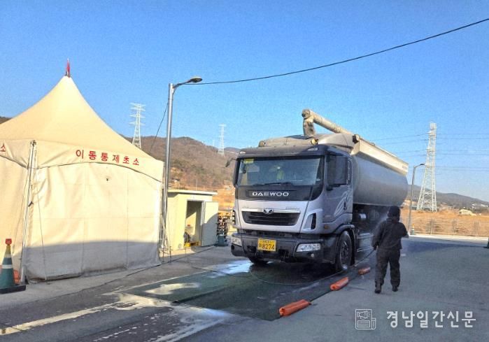통제초소 차량소독 사진