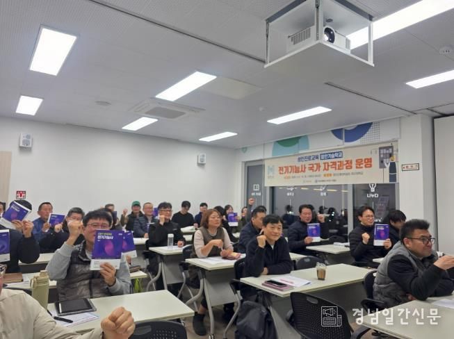 함안군, ‘함안기술학교 전기기능사 국가자격 과정’ 개강_전기기능사 국가자격과정 개강식 사진