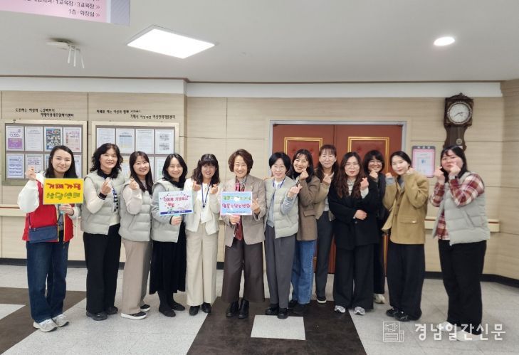 거제가정상담센터 3·8 세계 여성의 날 기념,기관 방문 캠페인