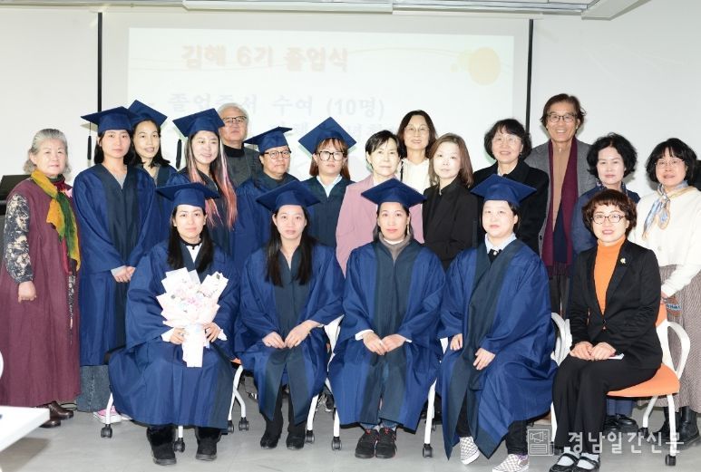 다문화 엄마 10명에 초등 교육 졸업장 수여