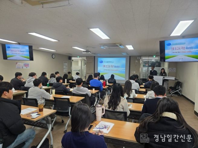 승진자 직무교육 실시