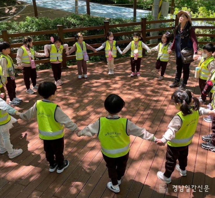 창원특례시 산림휴양과, 유아숲체험원 교육 프로그램 운영
