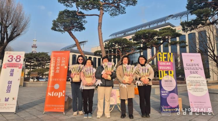 거창군, 118주년 3.8 세계 여성의 날 기념 행사 개최