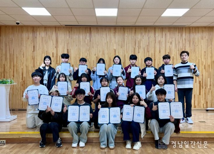 위원 간 소통과 협력 강화를 위한 체험활동 및 식사 간담회