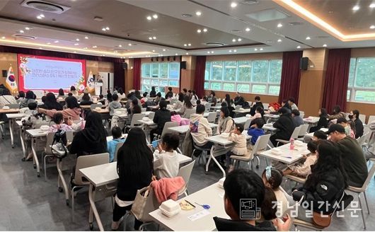 김해시 화포천습지 ‘봄 생태’ 체험프로그램