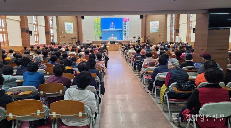 삼한노인대학 개학식 장면