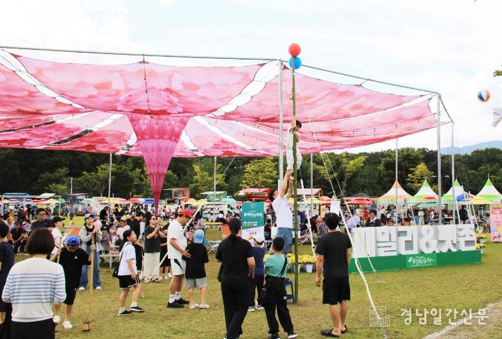 ‘함양산삼축제’ 오는 10월 7일 개막