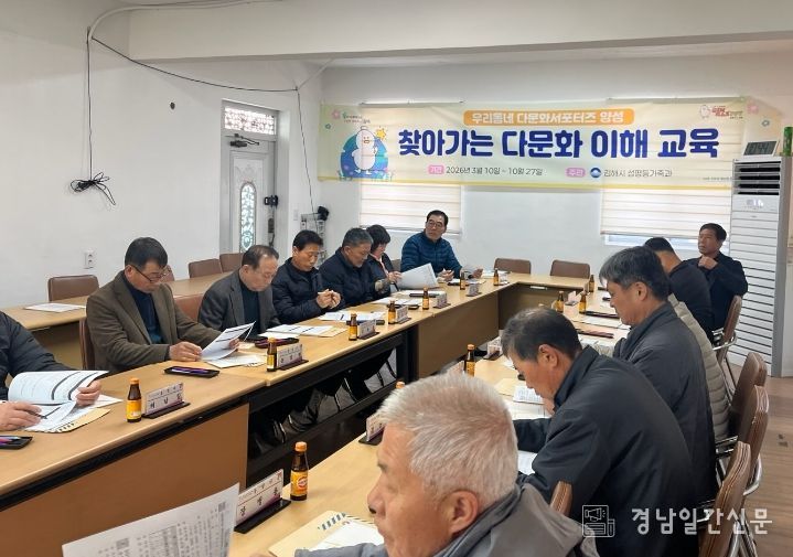 읍·면·동 이·통장 대상, 3월부터 순회 교육