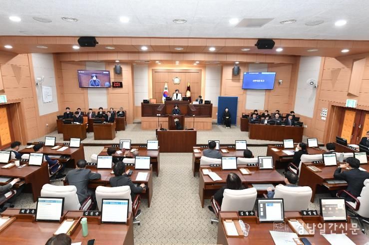 김해시의회 제277회 임시회 개회