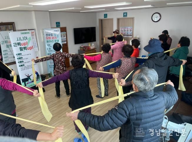 사천시보건소 ‘시니어 근력 up! 활력 up!’ 운영