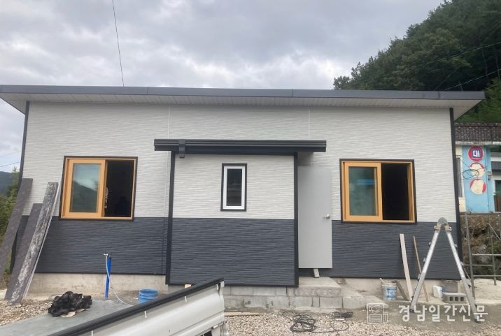 의령군, 대의면 호우 피해 가정에 새 보금자리…민관 힘 모은 행복나눔 집짓기