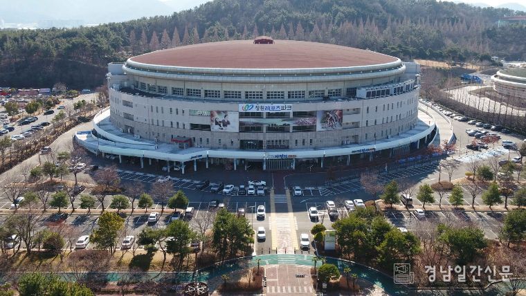 창원레포츠파크