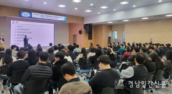거제시, 2026년 공공갈등관리 역량강화교육 실시