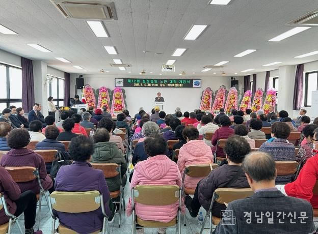 남해군 설천중앙노인대학, 2026년 입학식 및 개강식 개최