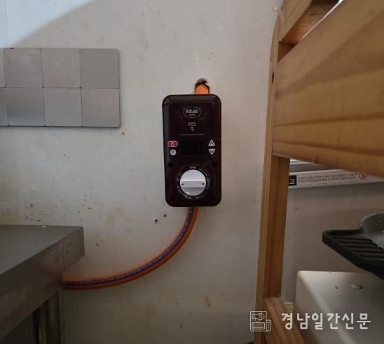 치매환자 가스안전 차단기 설치 후