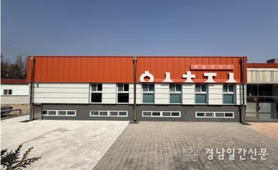 △ 김해 웰컴레지던시 창작공간‘예술창작소’전경