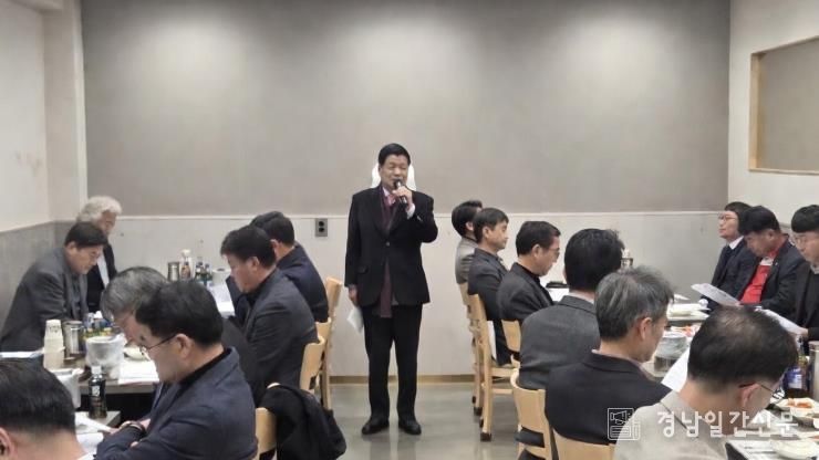 고성군, 2026년 1분기 기관단체장협의회 정례회 개최