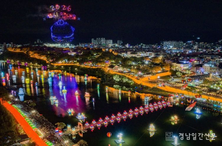 진주남강유등축제, 문체부 ‘글로벌 축제’ 선정