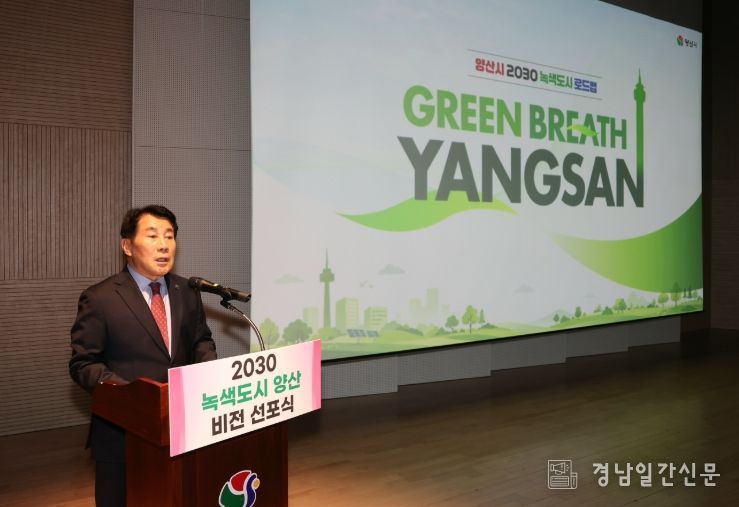 양산시, 농협 제휴카드 사용 적립 기금 전달식