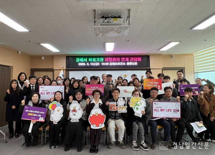 병원급 의료기관과 간담회 개최