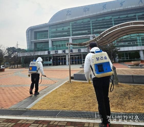 함안군보건소, 제65회 경남도민체육대회 대비 비상방역 가동_경남도민체육대회 대비 비상방역 실시 사진
