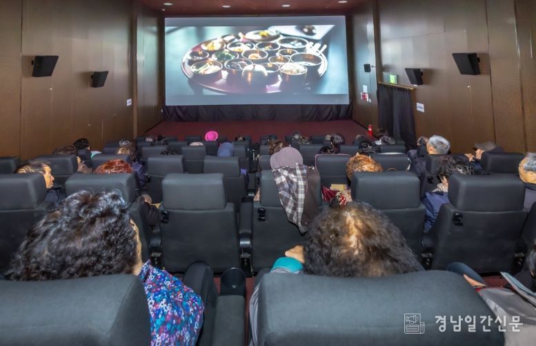 어르신 영화관 나들이 사업
