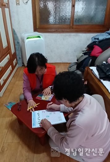 고성군치매안심센터, 고립예방프로그램’