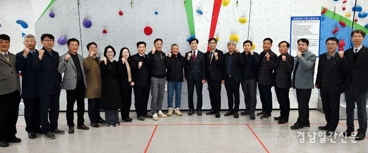 밀양시 기관·단체장 19명이 국립밀양등산학교에서 현장 회의를 가진 후 기념 촬영을 하고 있다.