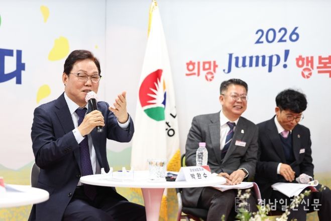 농촌관광귀농귀촌활성화민생간담회