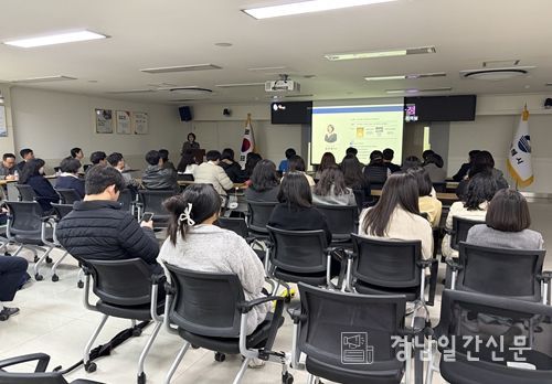 김해시, 지자체 국제행사 실무 교육