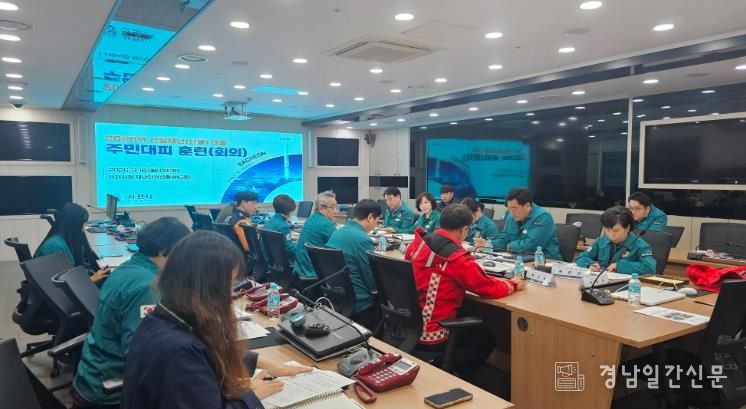 사천시 산림재난(산불) 대비 주민 대피 체계 강화