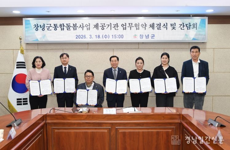 업무협약 체결 및 간담회 단체 사진