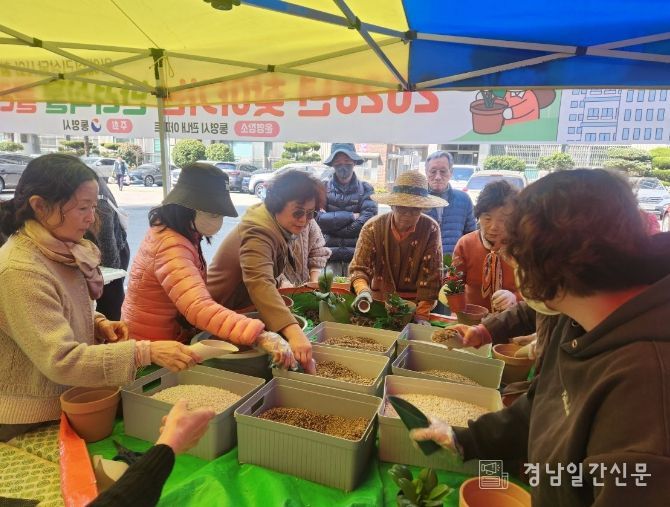 반려식물 나눔으로 행복나눔