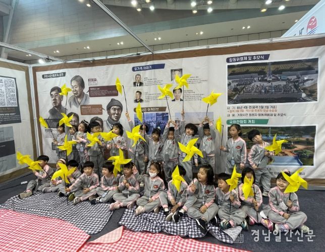 거창사건사업소, 경남관광박람회 참가