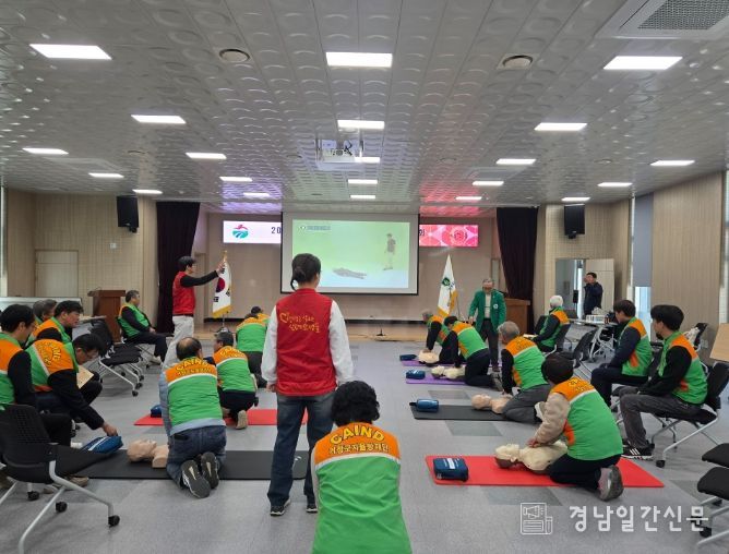 2026년 거창군 지역자율방재단 정기총회