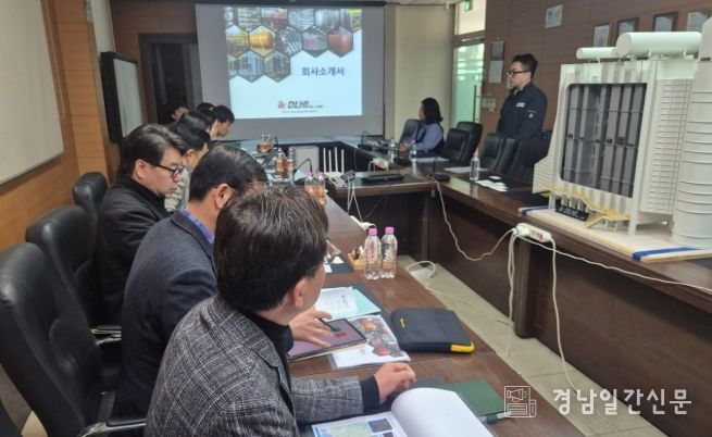 사천외국인투자지역소통간담회