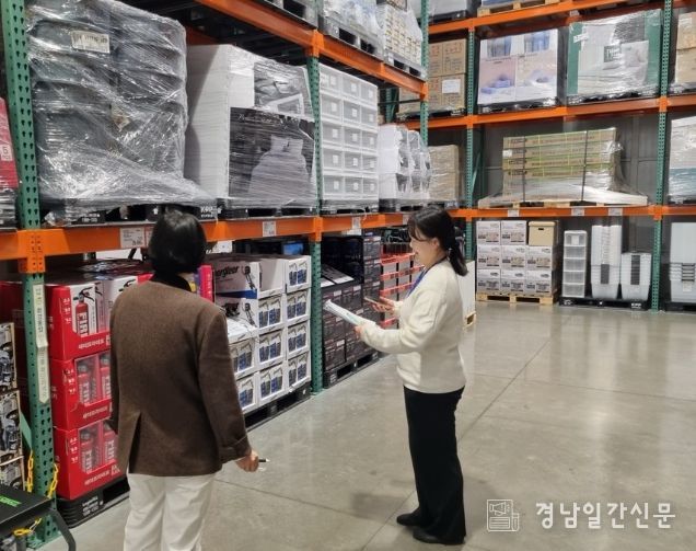 녹색제품 판매장소 점검