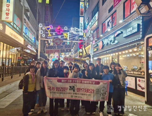 제19회 암예방의 날 홍보캠페인