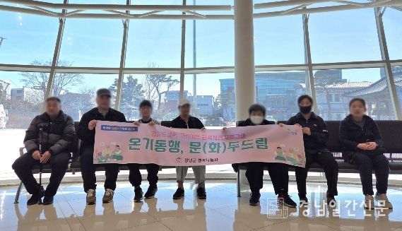 ‘영화로 시작된 따뜻한 동행’ 중장년 고독사 예방 앞장