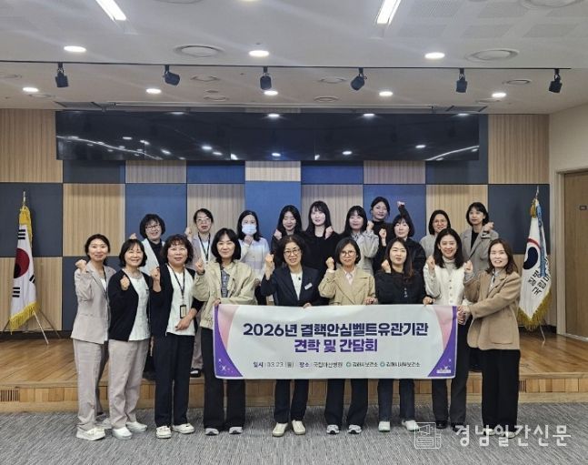 ‘결핵예방의 날’ 결핵안심벨트 기관 방문