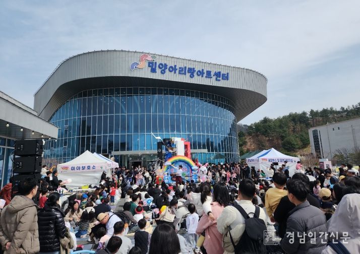 제3회 MY 드림 페스티벌 축제 현장