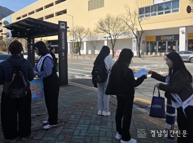 양산시, ‘암 예방의 날’ 홍보 주간 행사 실시