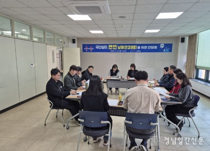 소상공인연합회