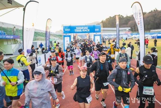 2026 남해트레일레이스‘성황’