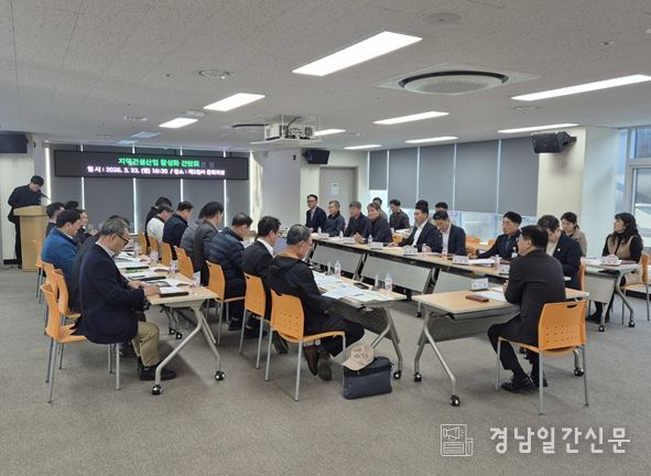 2026년 3월 23일 간담회