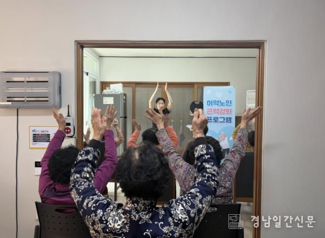 진주시, 찾아가는 ‘허약노인 근력강화 프로그램’ 운영