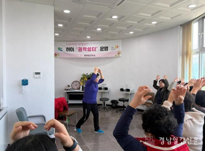 고성군, 2026년 상반기 치매안심센터 프로그램 본격 운영