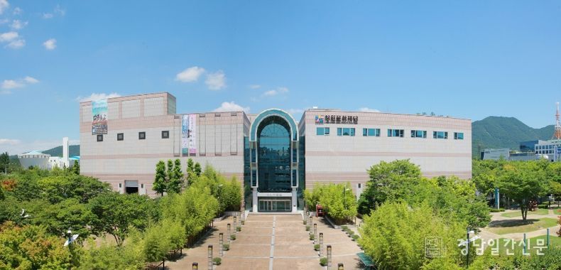 창원문화재단 성산아트홀