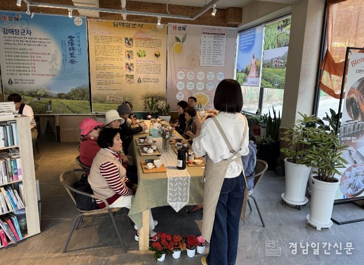 장군차 체험현장